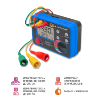 Омметр (измеритель сопротивления заземления) МЕГЕОН 13030