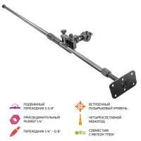 Штанга телескопическая МЕГЕОН 77901K1