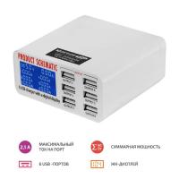 USB- зарядное устройство МЕГЕОН 30001