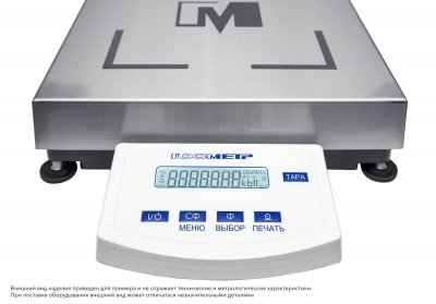 Весы Госметр ВПВ-12, с поверкой