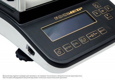 Весы Госметр ВЛА-120С, с поверкой