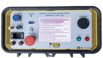 Аппарат испытания диэлектриков СКАТ-70Ц-К