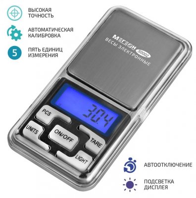 Весы электронные МЕГЕОН 50002