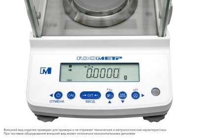 Весы Госметр ВЛ-64, с поверкой